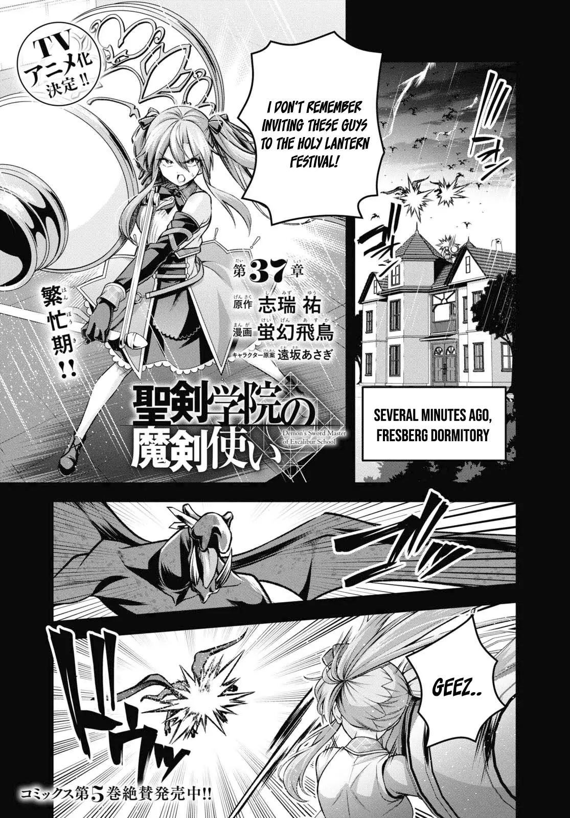 Page 2 of Chapter 37