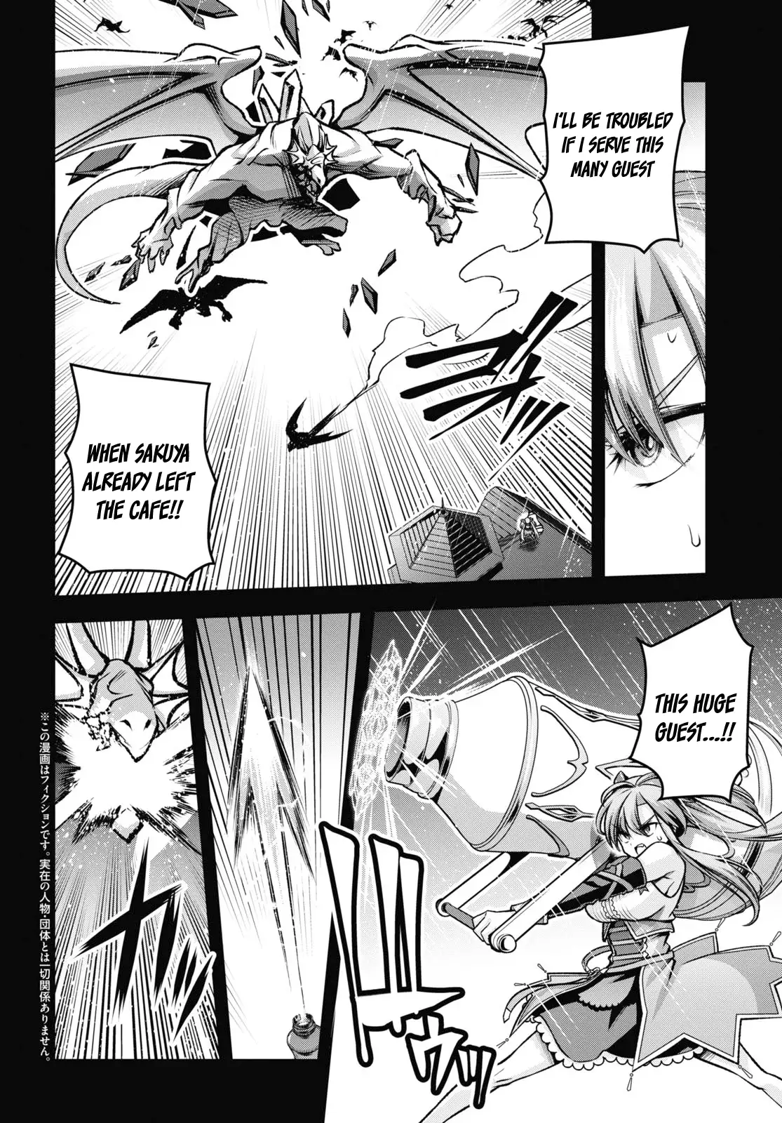 Page 3 of Chapter 37