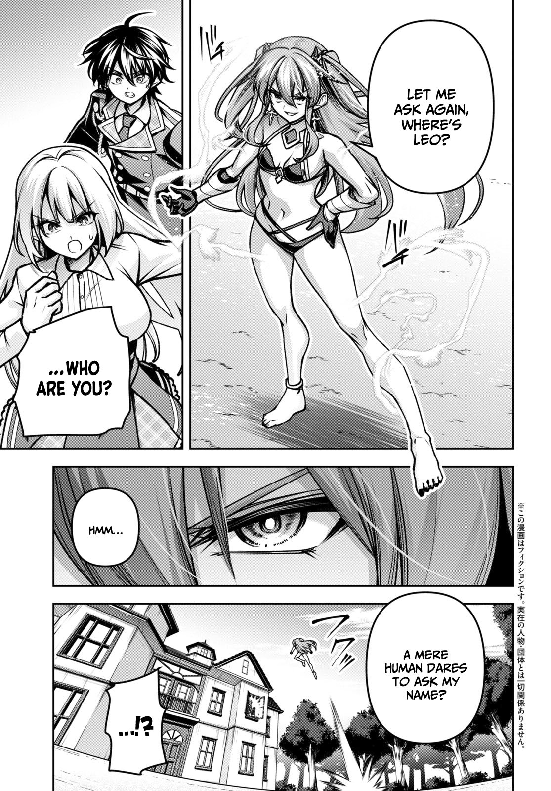 Page 3 of Chapter 40