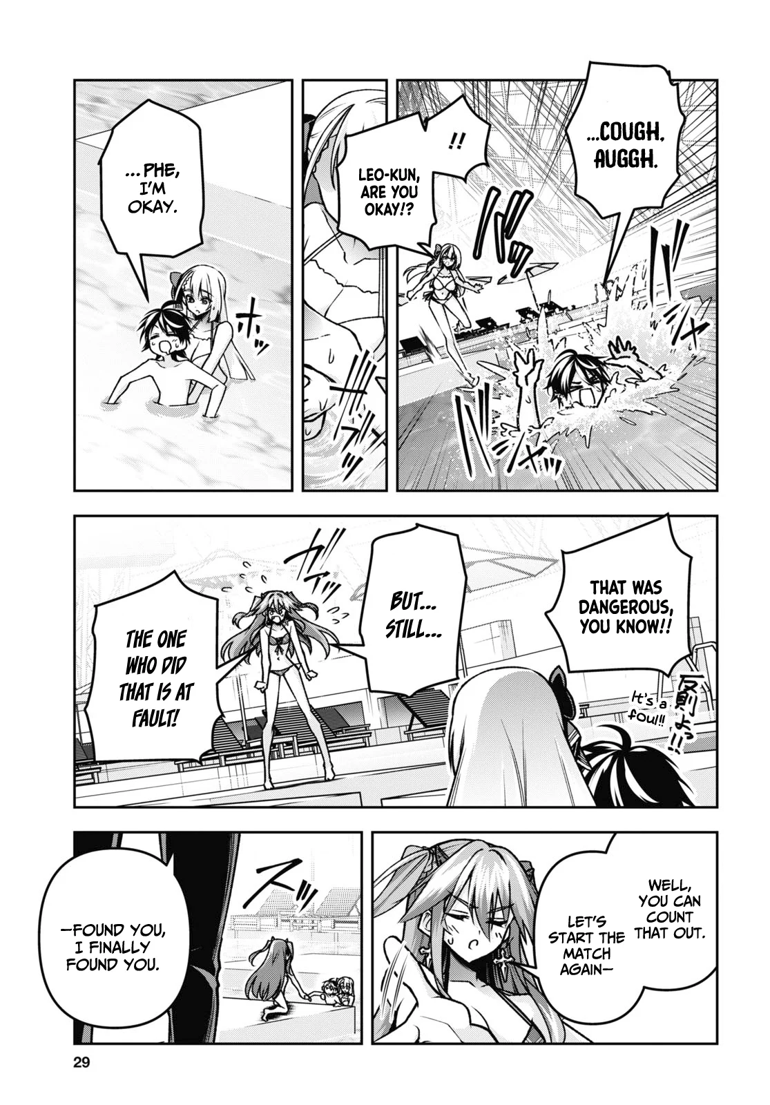 Page 14 of Chapter 42