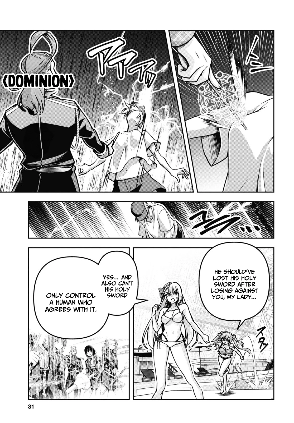Page 16 of Chapter 42