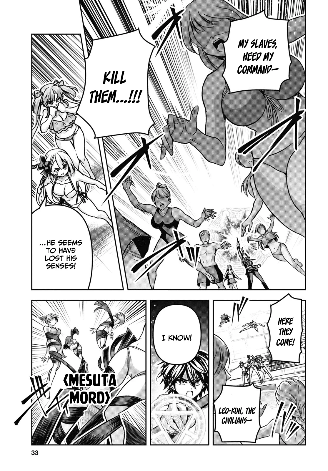 Page 18 of Chapter 42