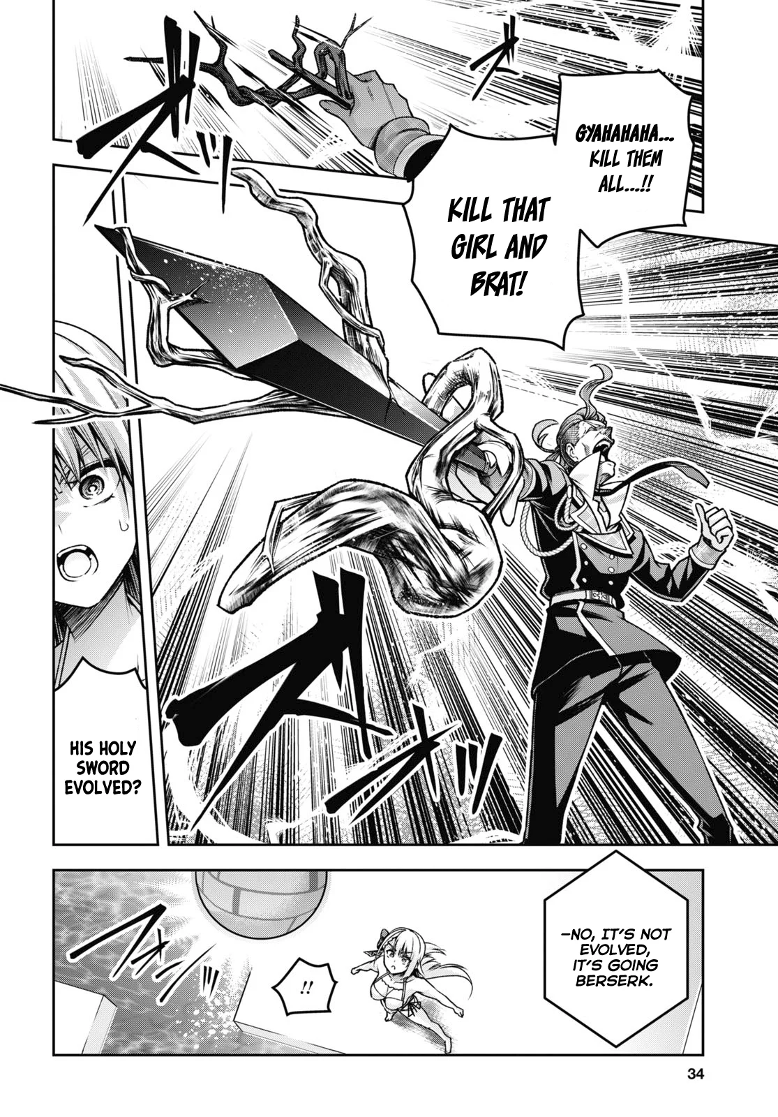 Page 19 of Chapter 42