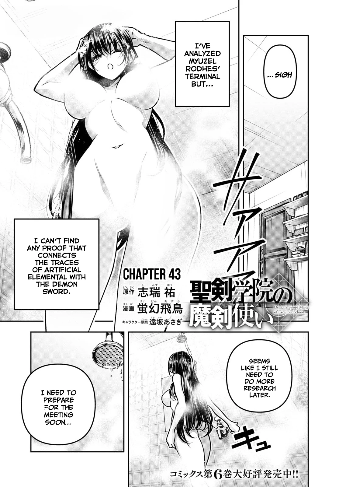 Page 2 of Chapter 43