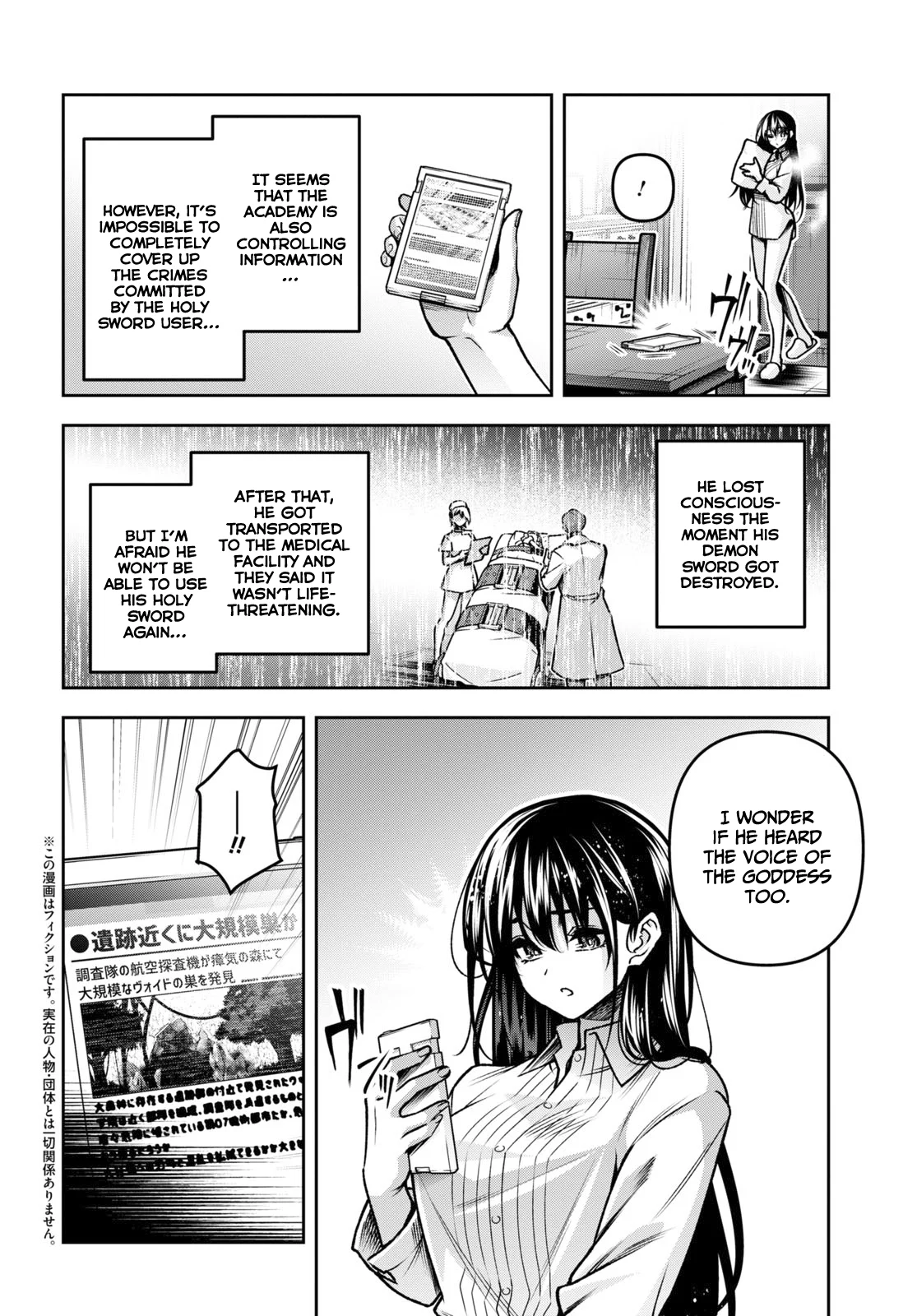 Page 3 of Chapter 43