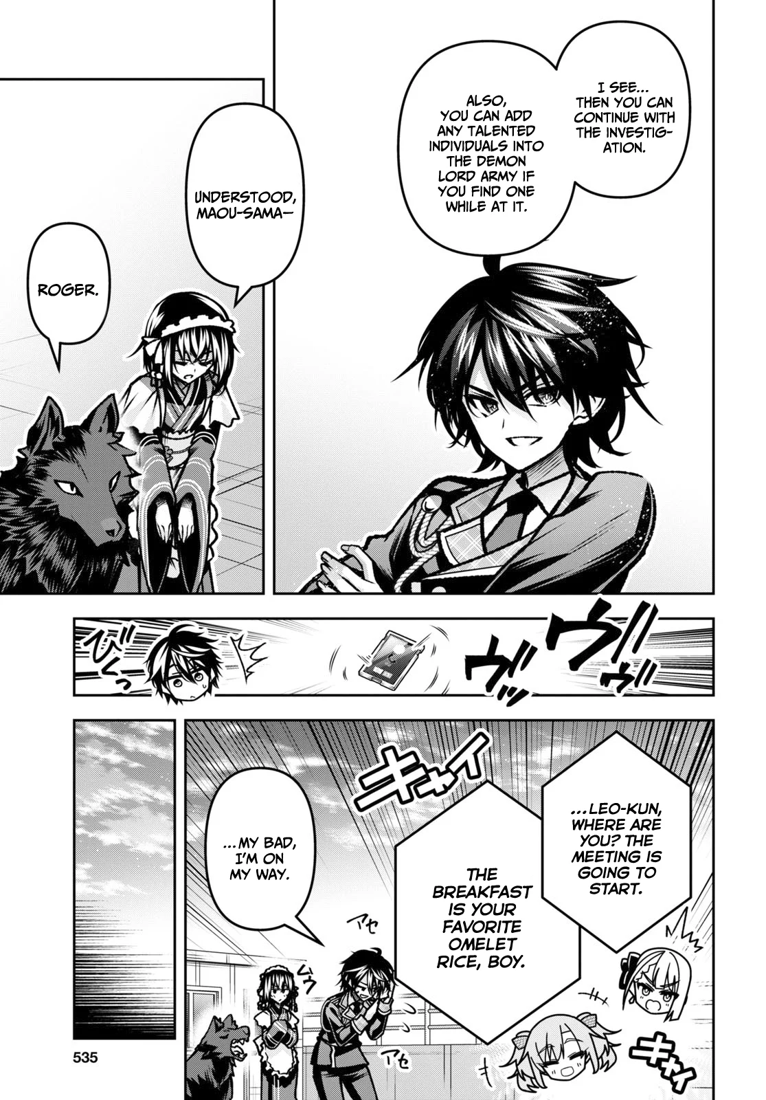 Page 17 of Chapter 43