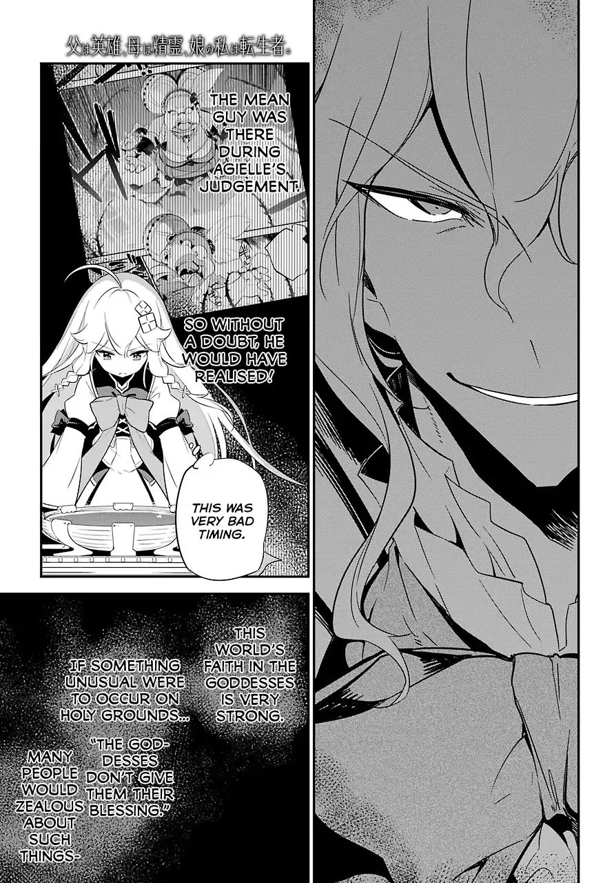 Page 17 of Chapter 12