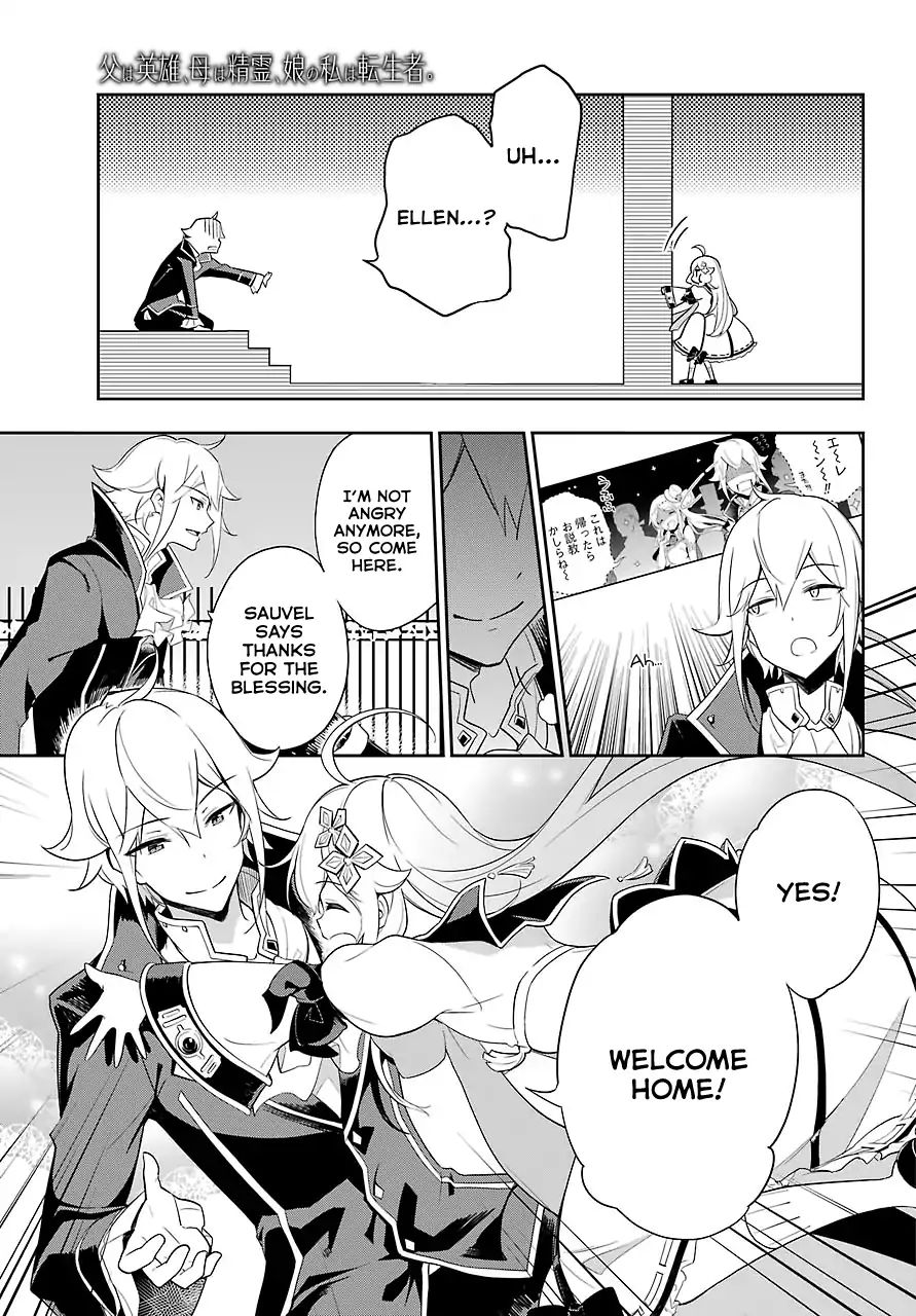 Page 11 of Chapter 14