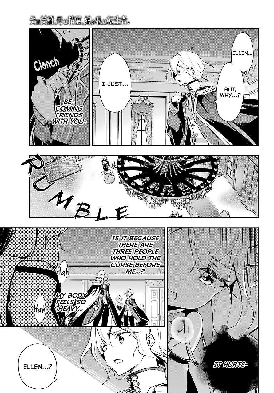 Page 17 of Chapter 17
