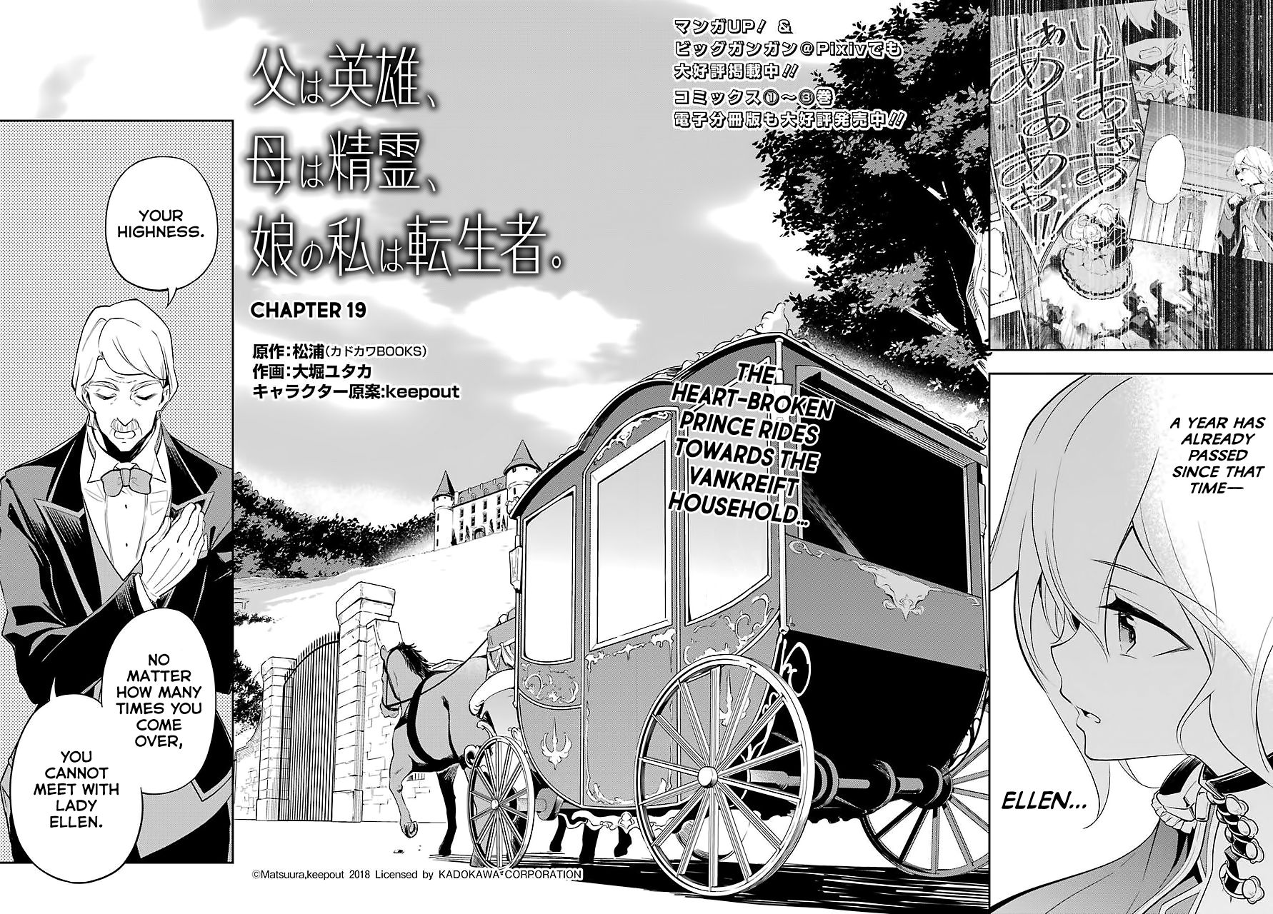 Page 3 of Chapter 19