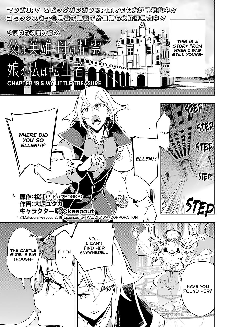 Page 2 of Chapter 19.5