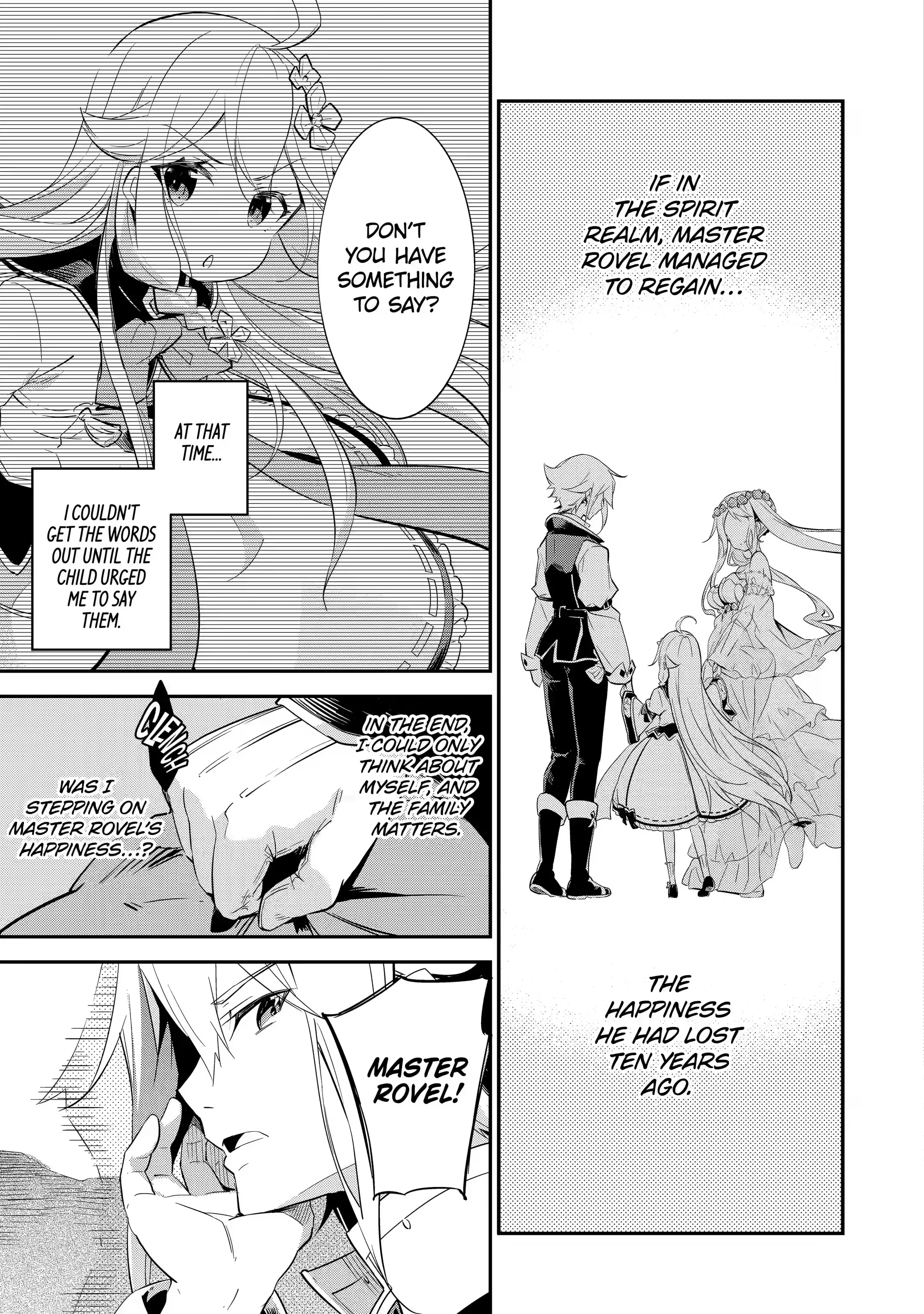 Page 7 of Chapter 2.2