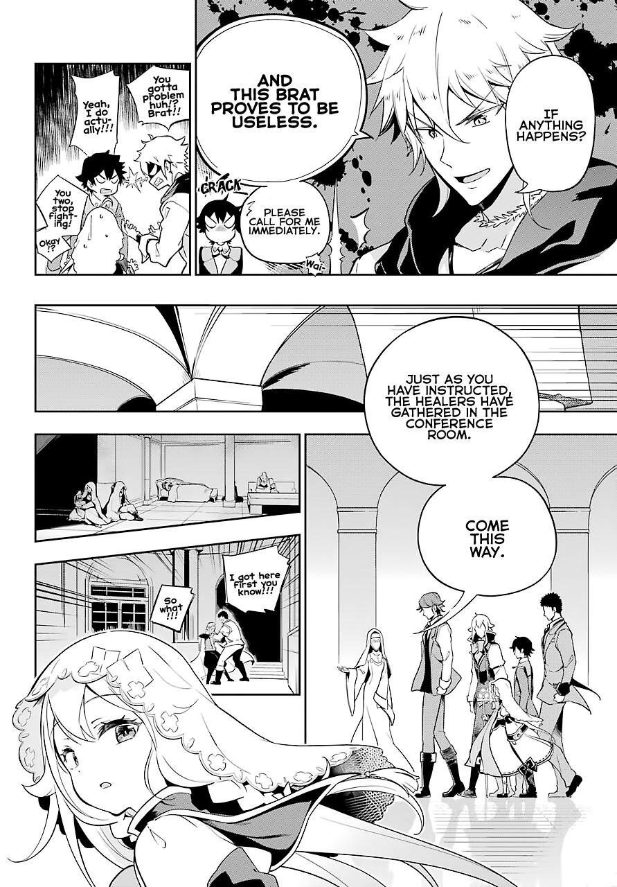 Page 7 of Chapter 27