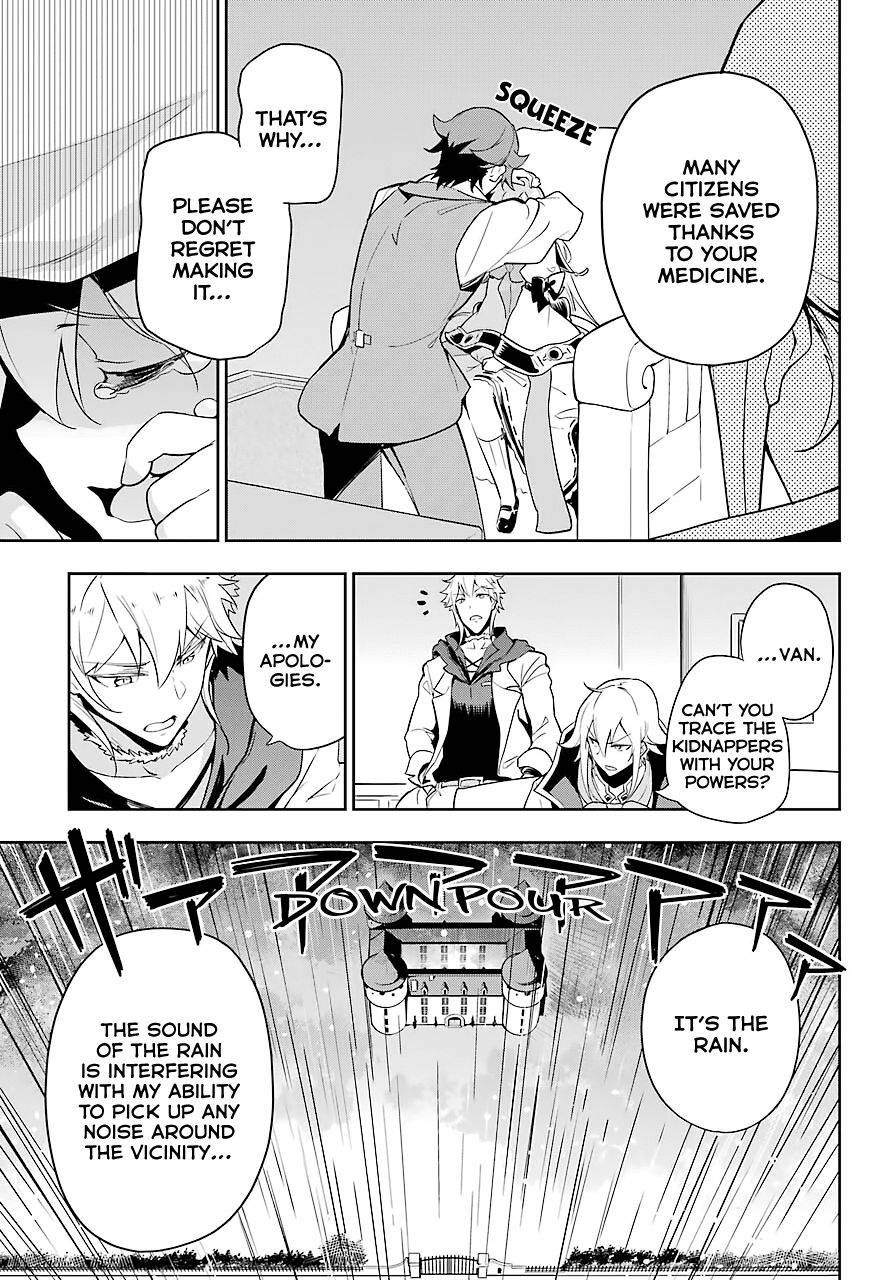 Page 7 of Chapter 28