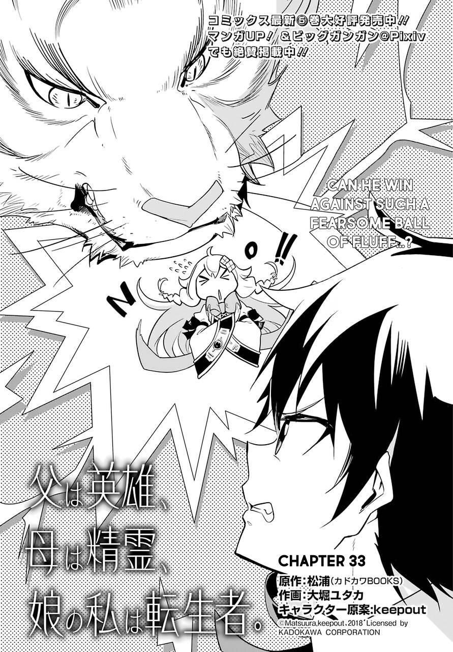 Page 6 of Chapter 33