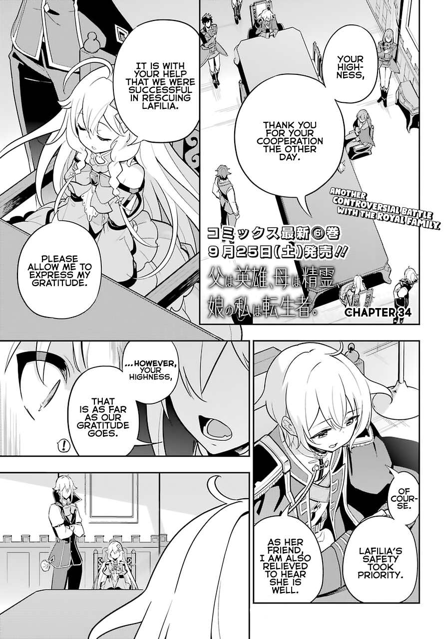 Page 2 of Chapter 34