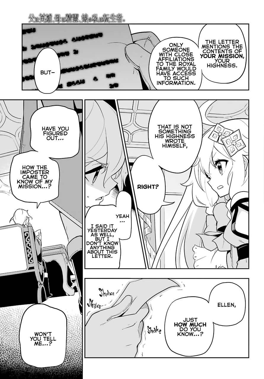 Page 4 of Chapter 34