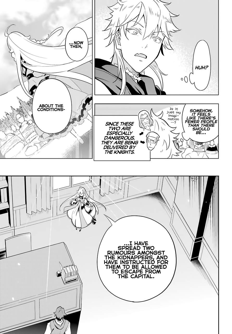 Page 23 of Chapter 35
