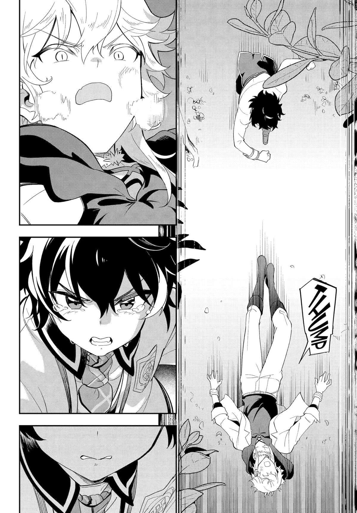 Page 17 of Chapter 55