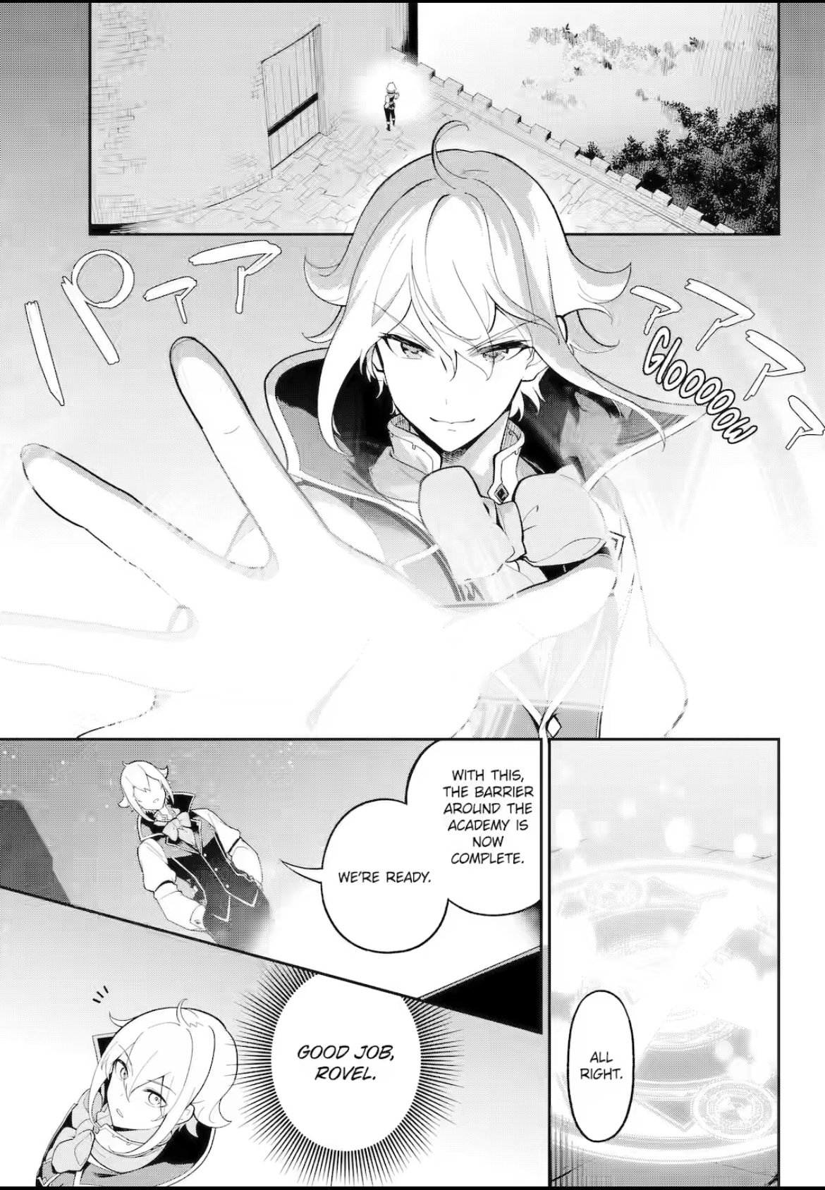 Page 1 of Chapter 58