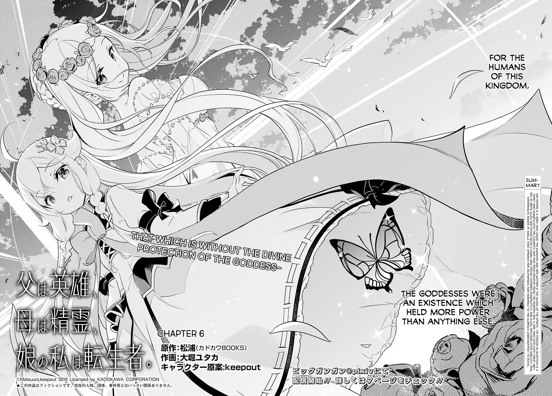 Page 3 of Chapter 6
