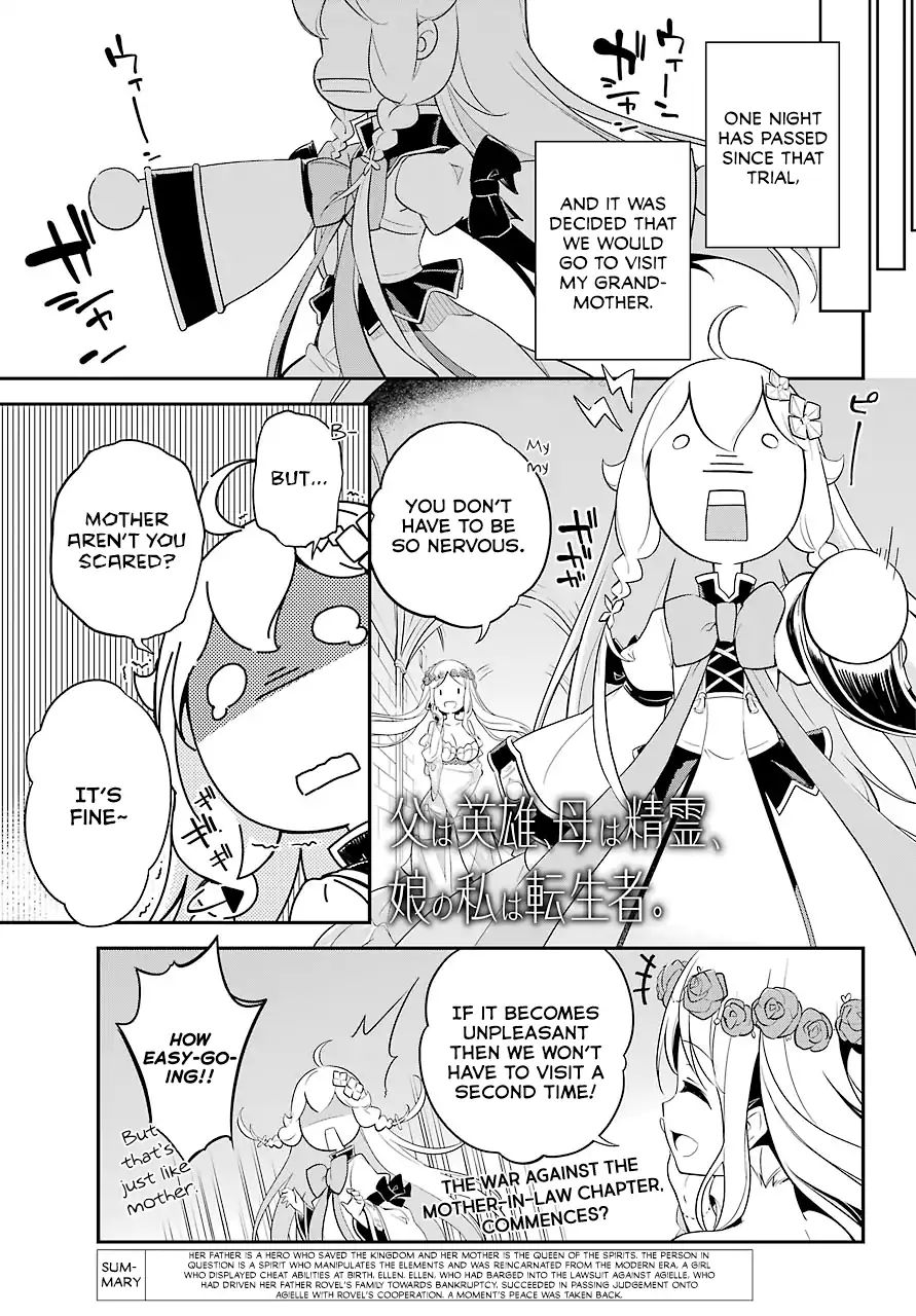 Page 2 of Chapter 7