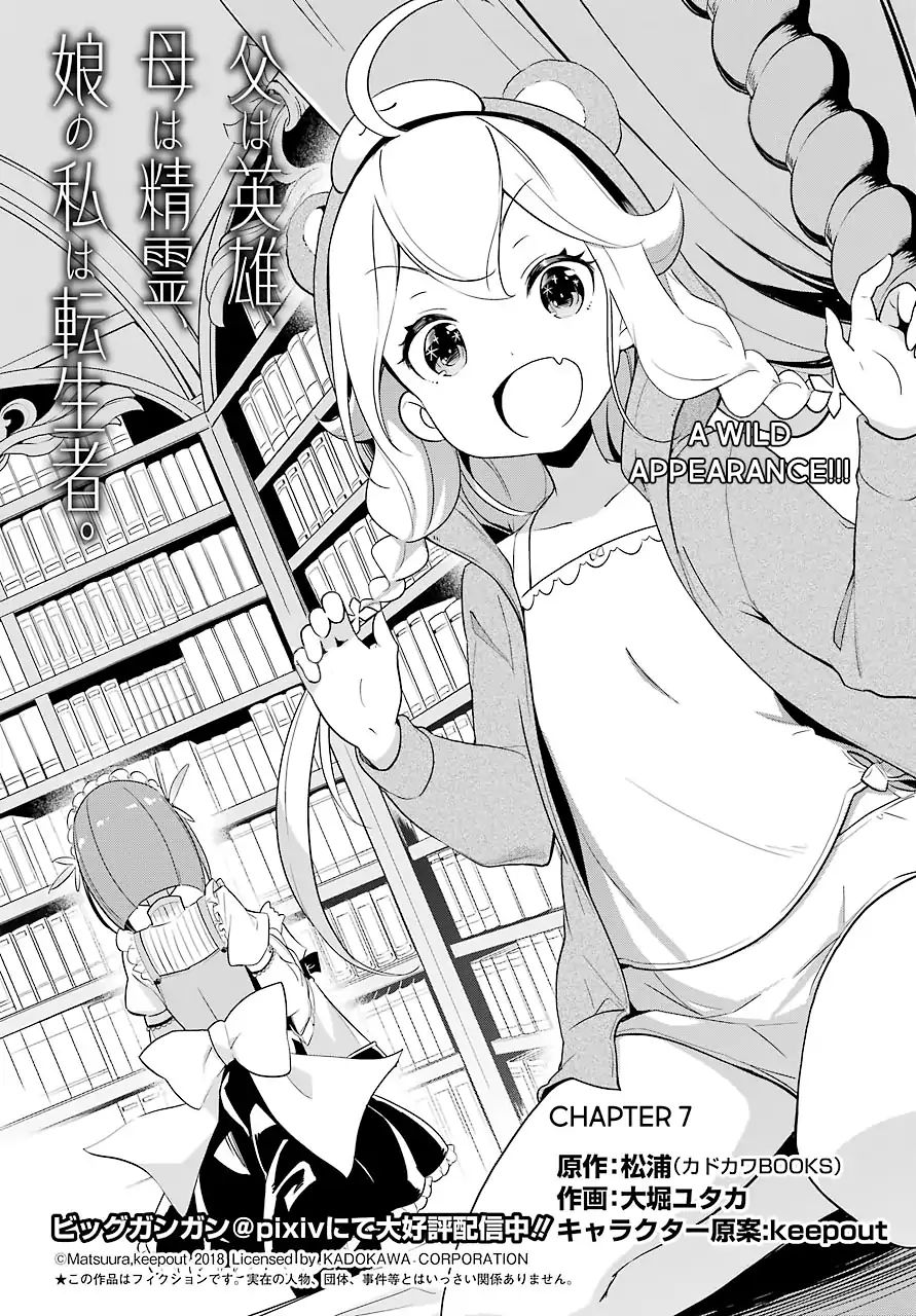 Page 3 of Chapter 7