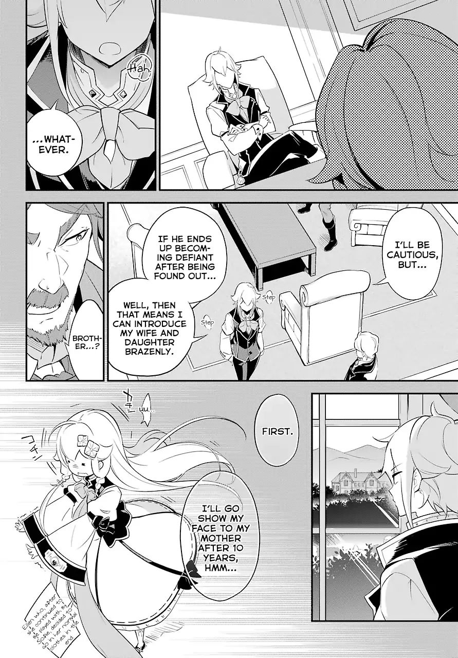 Page 17 of Chapter 7