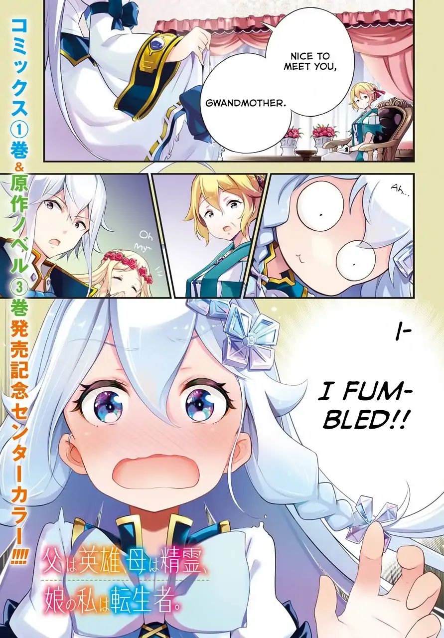Page 1 of Chapter 8