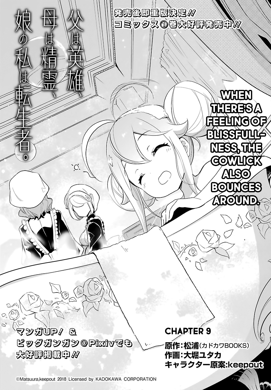 Page 5 of Chapter 9