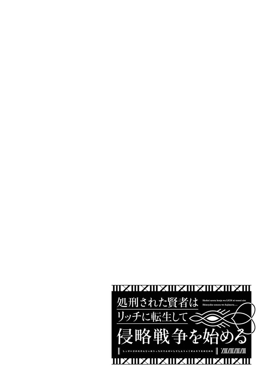 Page 42 of Chapter 13