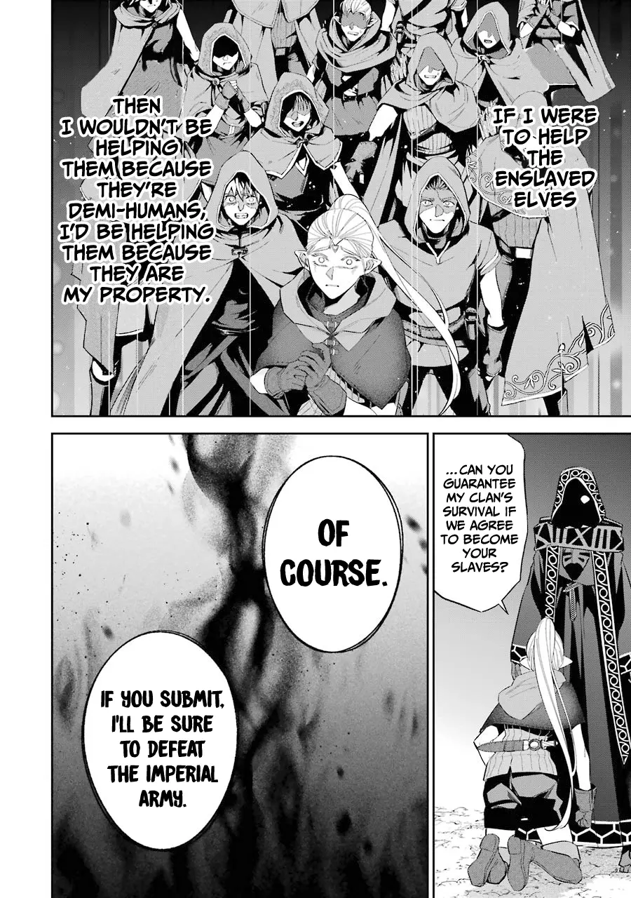 Page 33 of Chapter 14