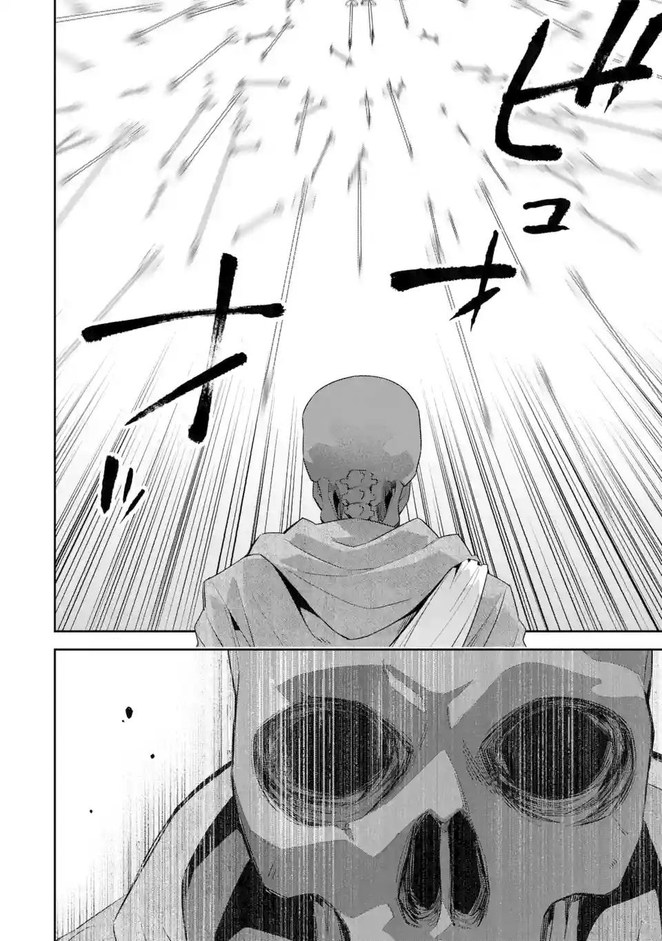 Page 12 of Chapter 2.1