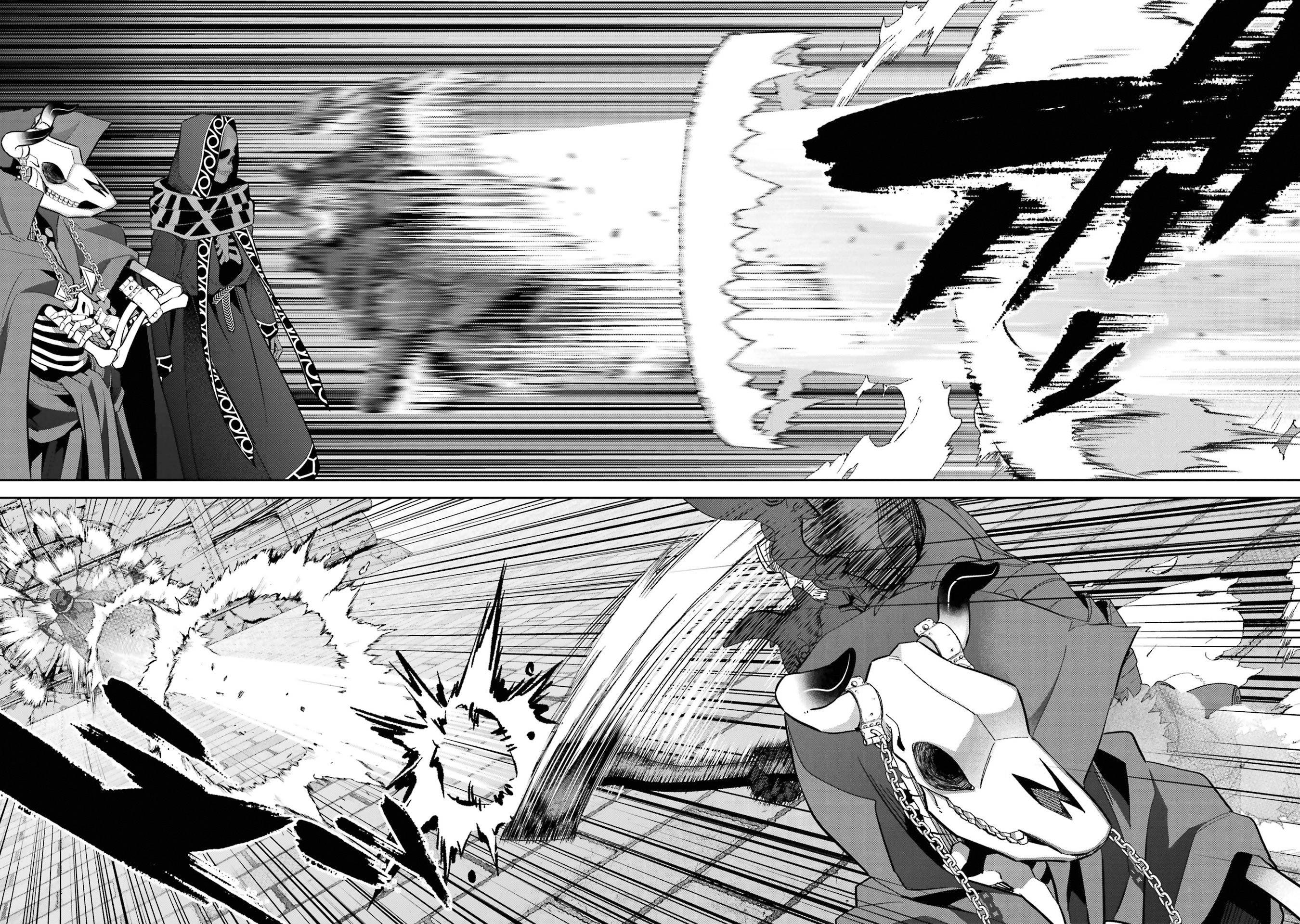 Page 21 of Chapter 20