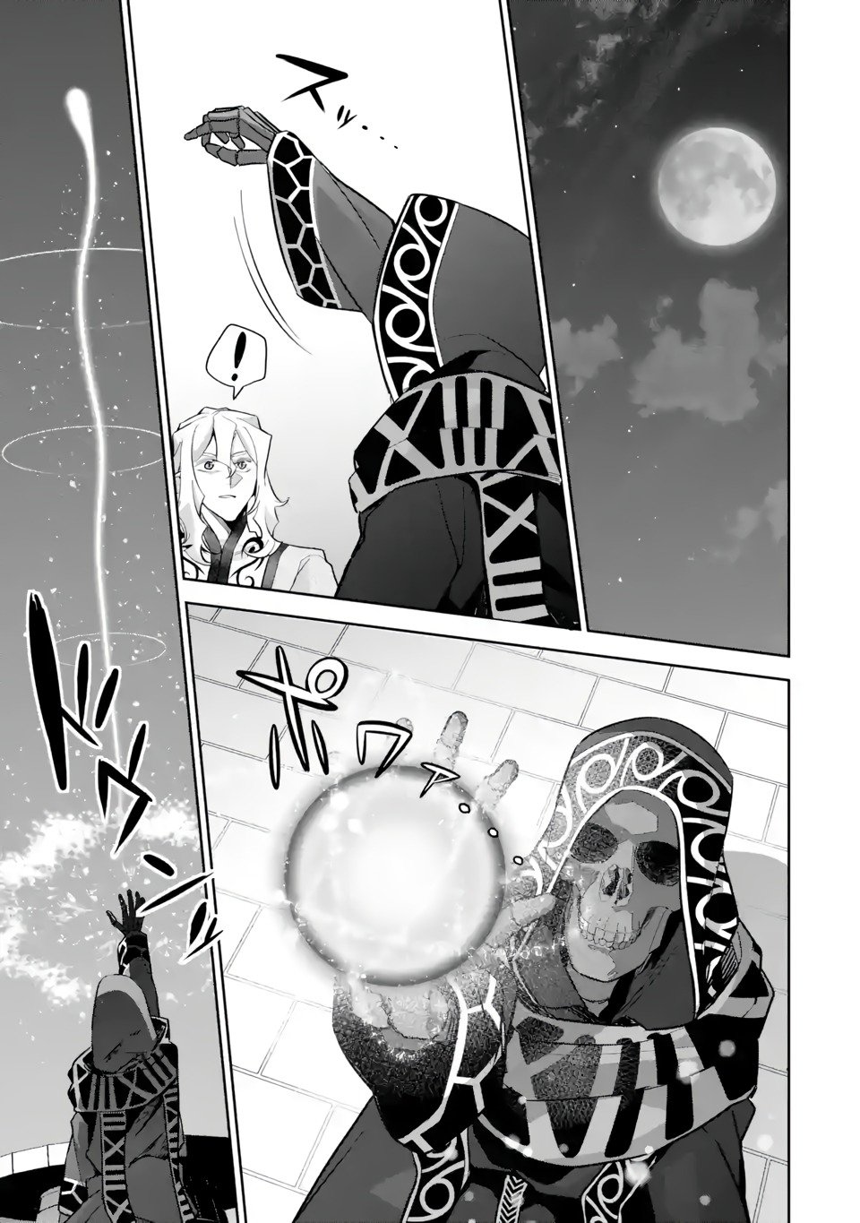 Page 16 of Chapter 21