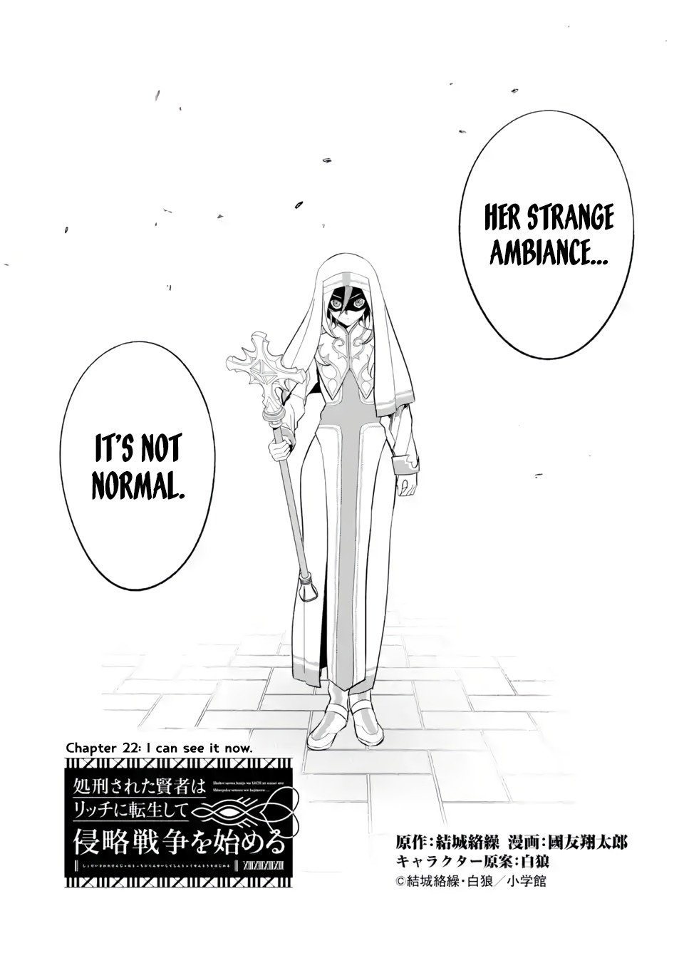 Page 5 of Chapter 22