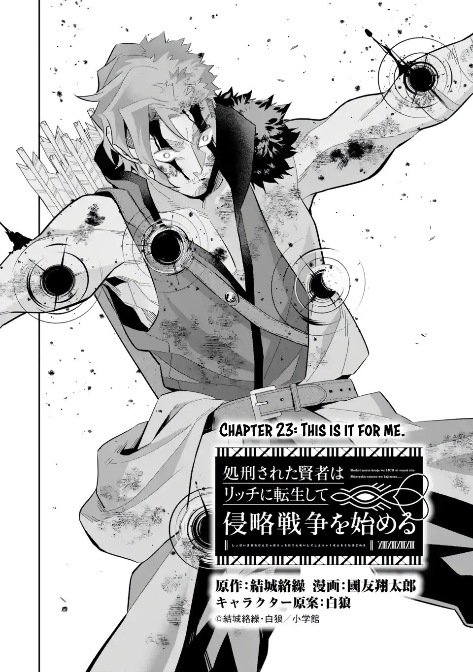 Page 4 of Chapter 23
