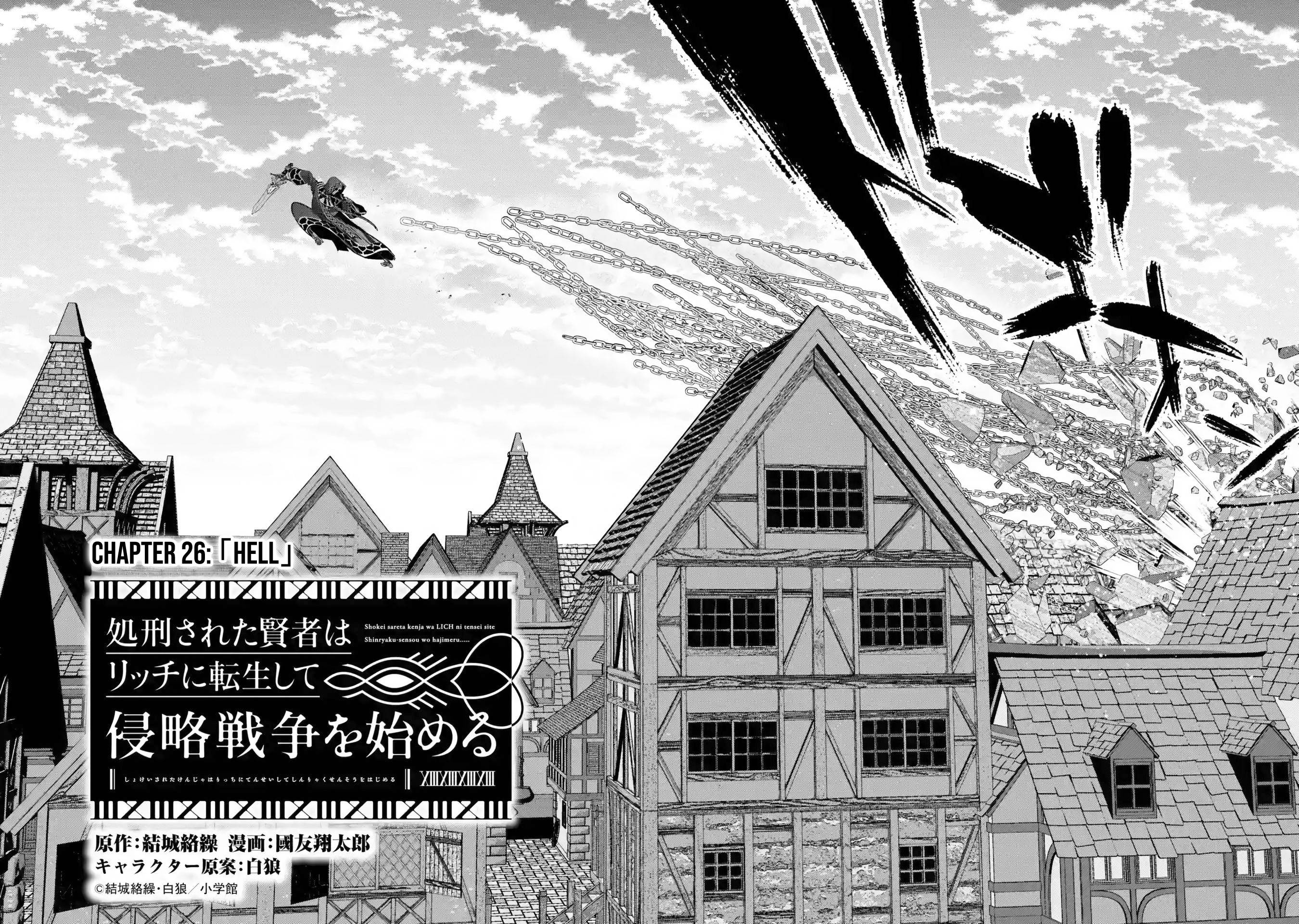 Page 3 of Chapter 26