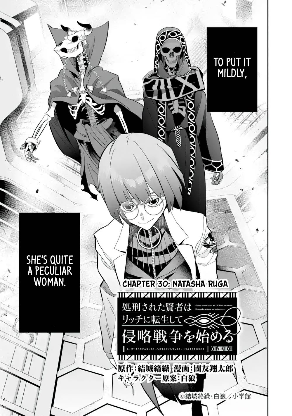 Page 5 of Chapter 30