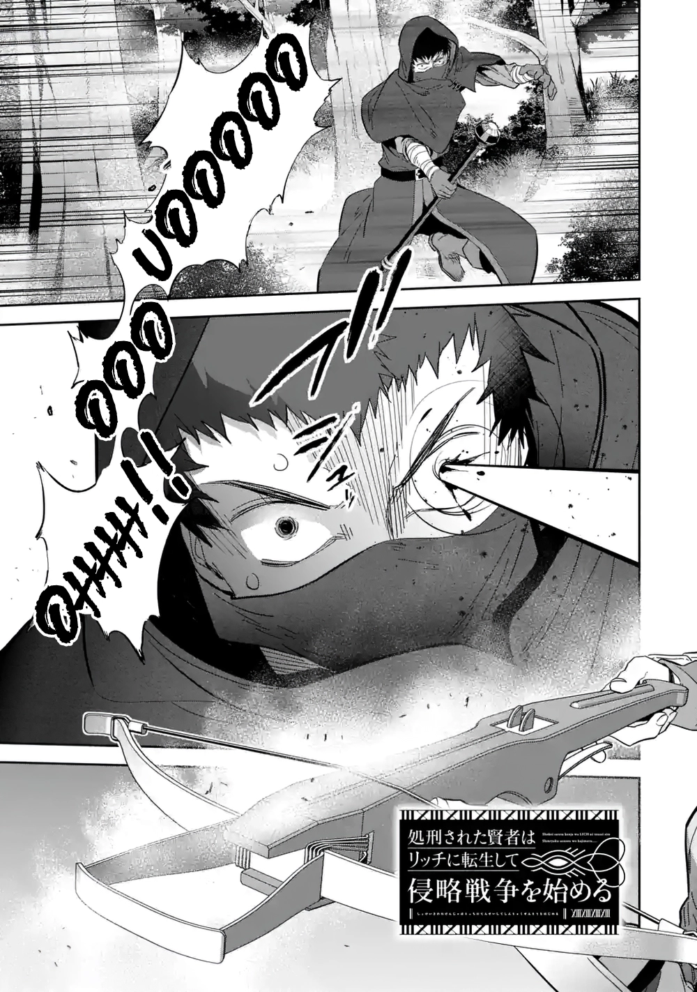 Page 3 of Chapter 31.1