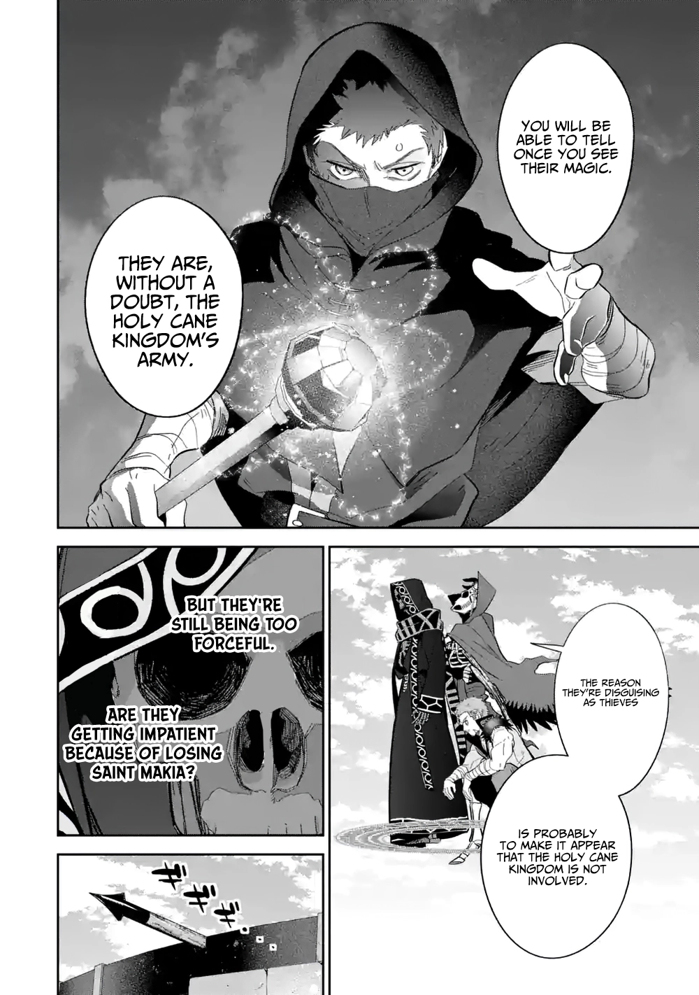 Page 8 of Chapter 31.1