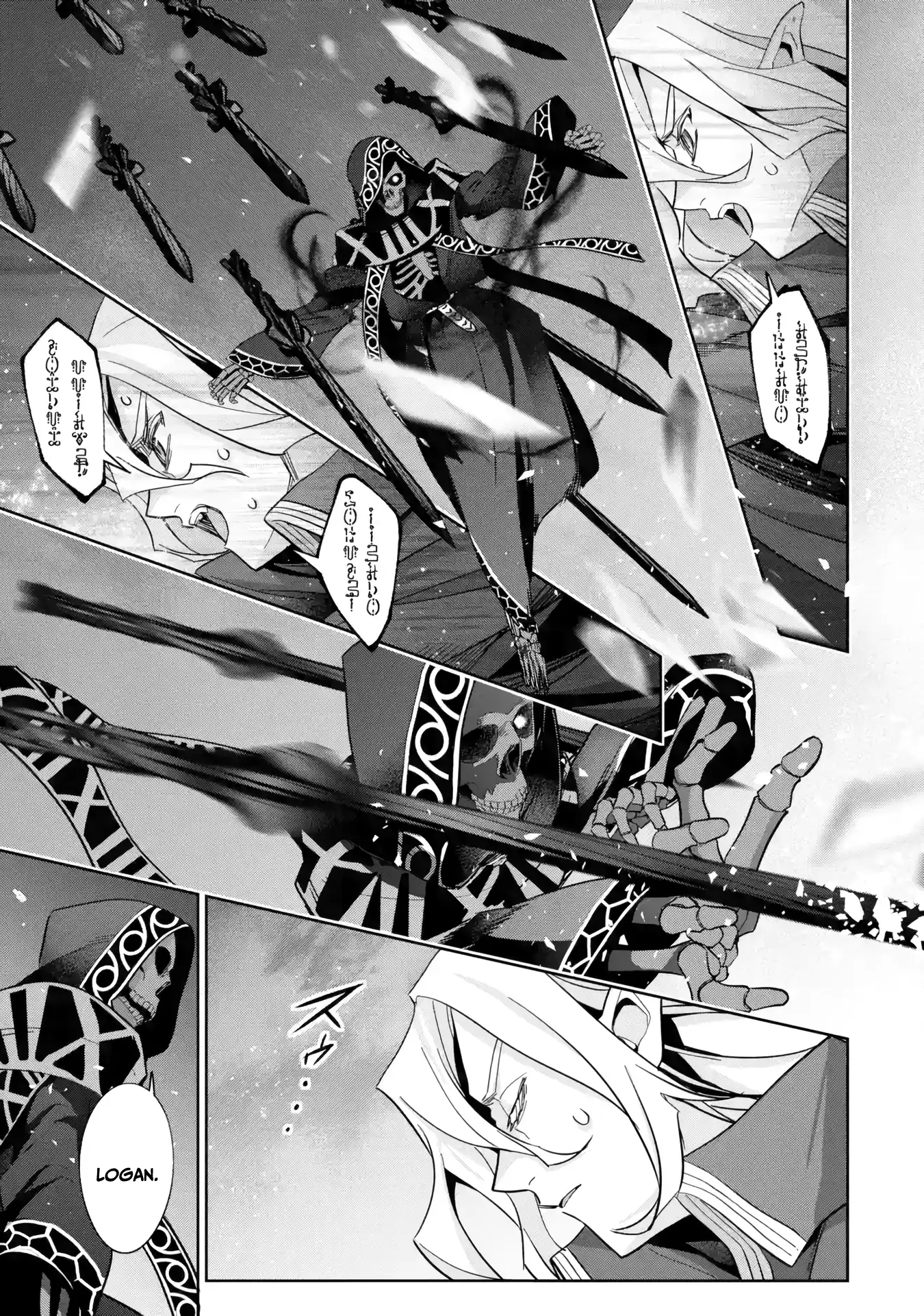 Page 16 of Chapter 33
