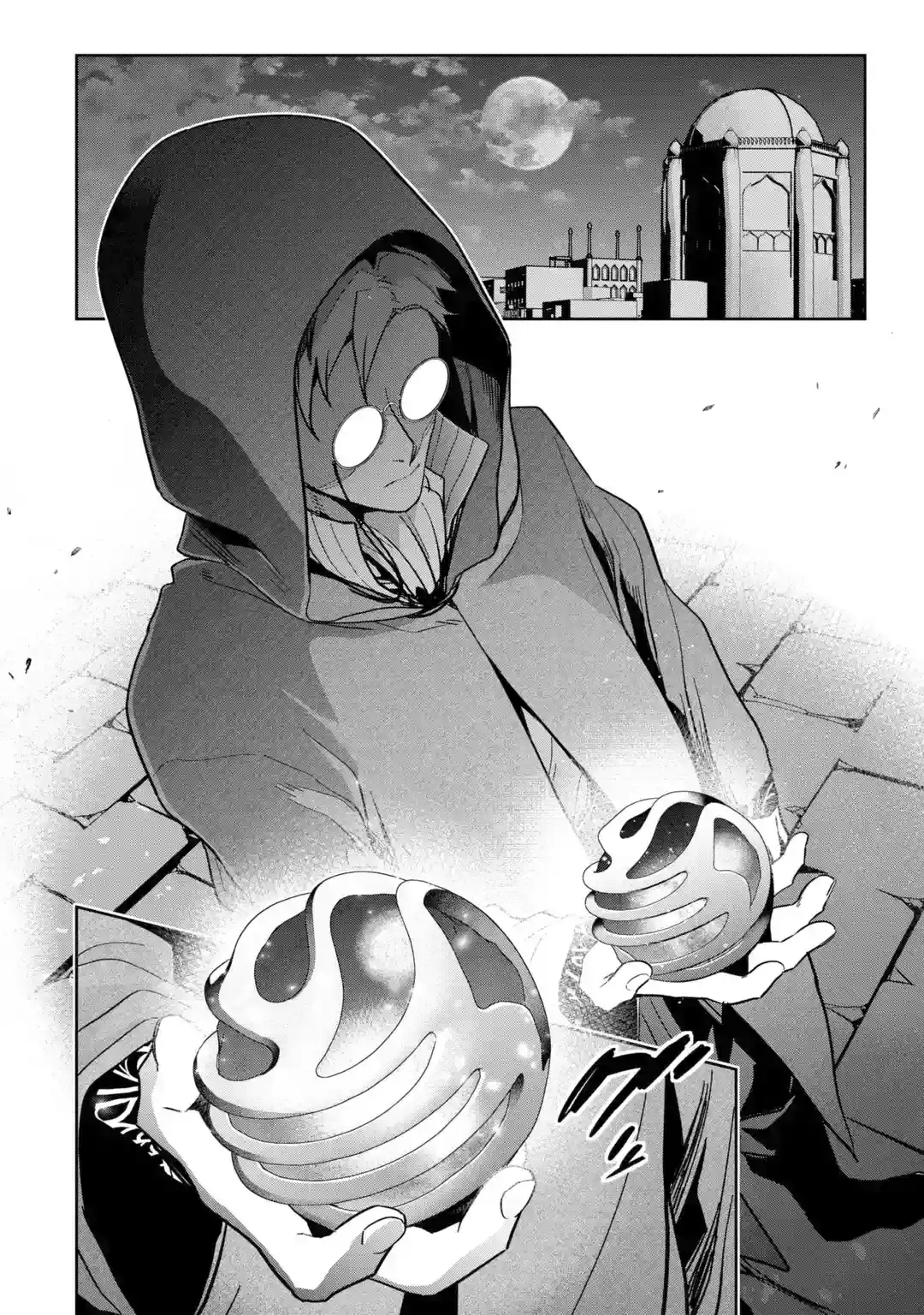 Page 36 of Chapter 33