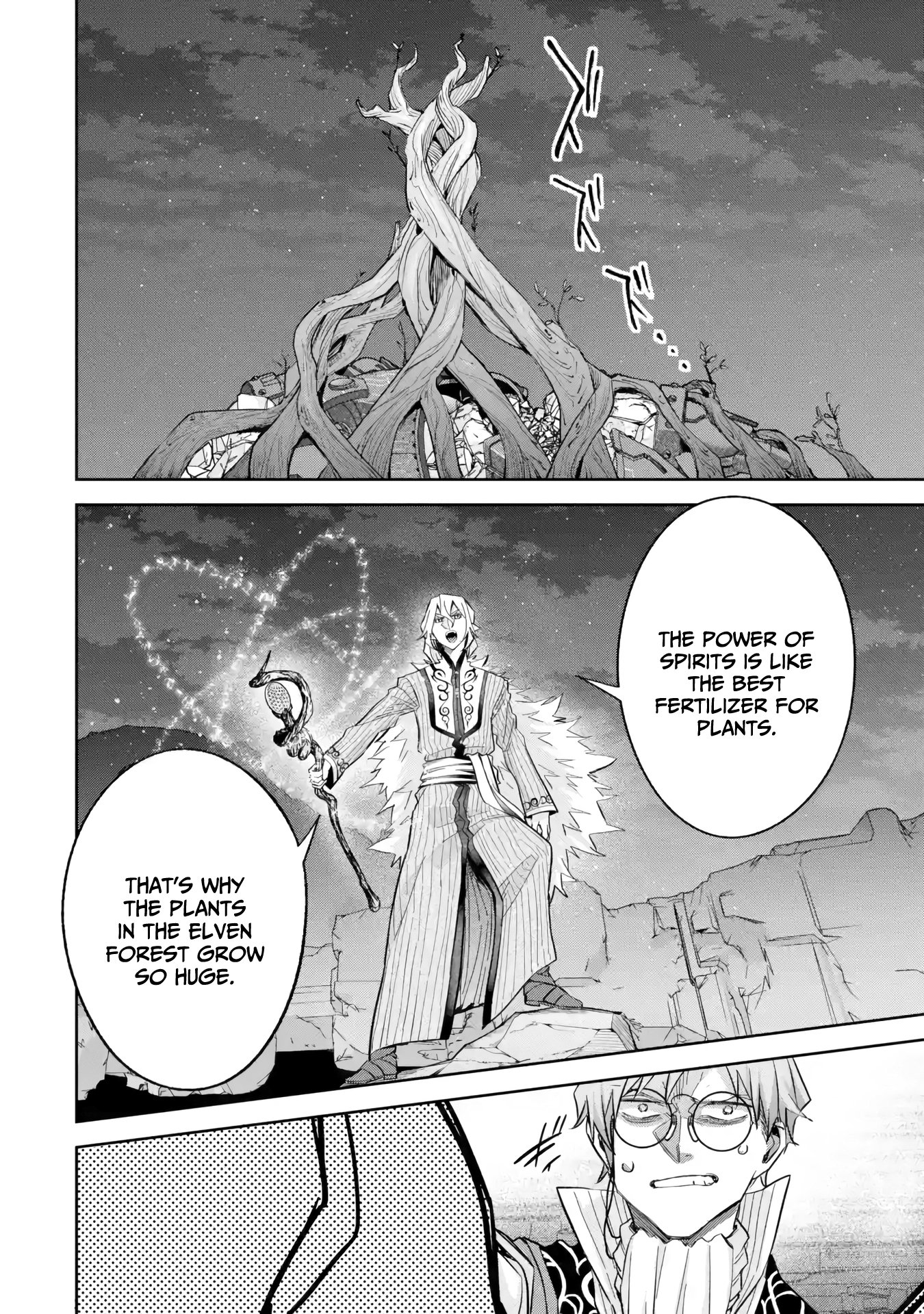 Page 21 of Chapter 38