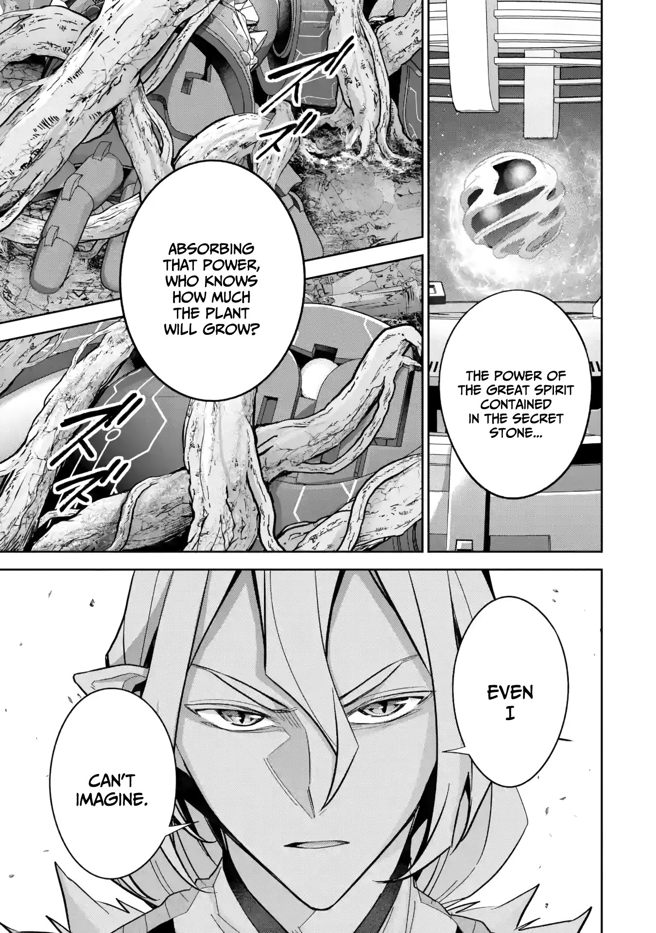 Page 22 of Chapter 38