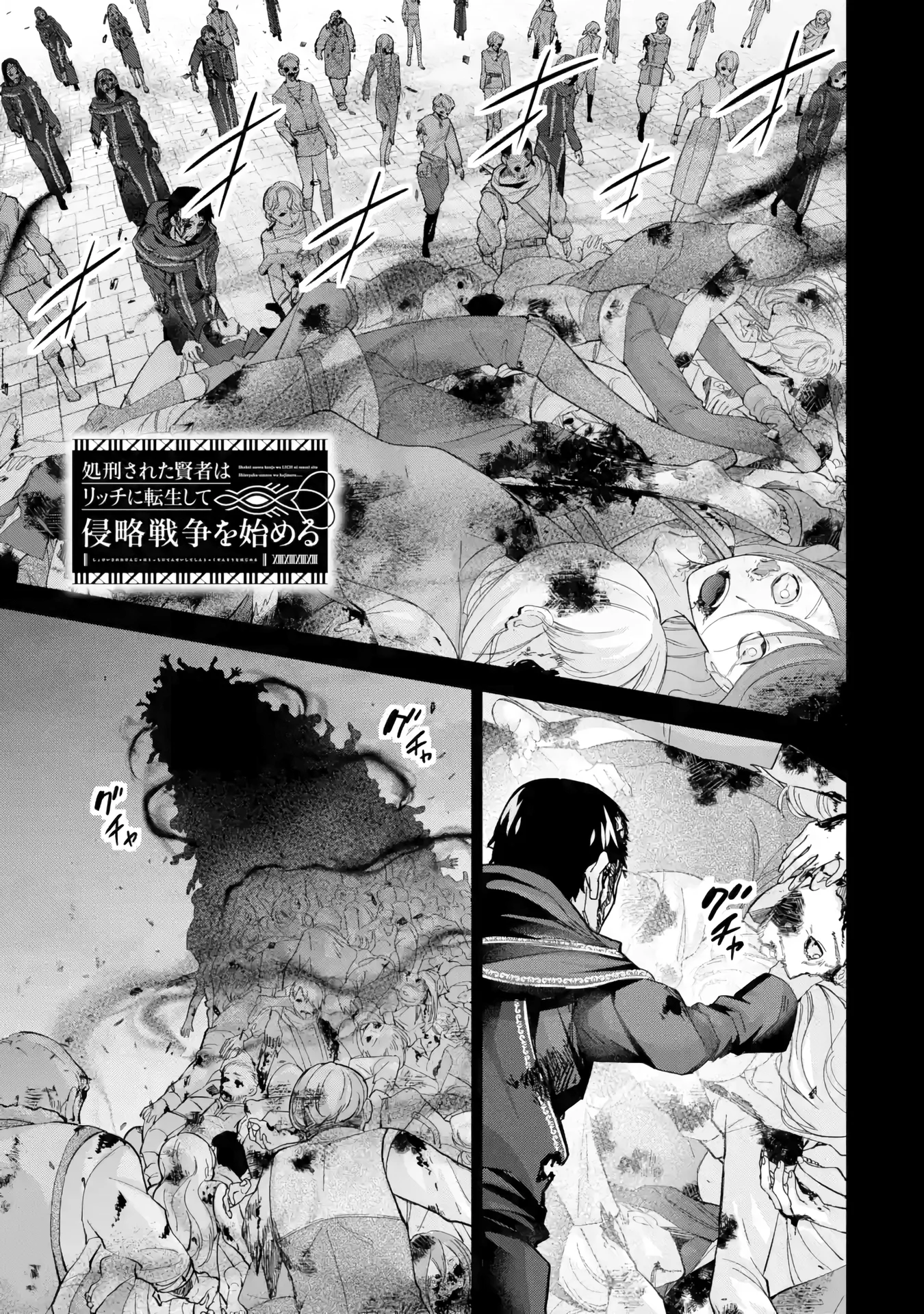 Page 2 of Chapter 39