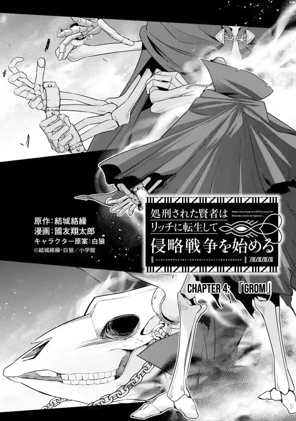 Page 2 of Chapter 4.1