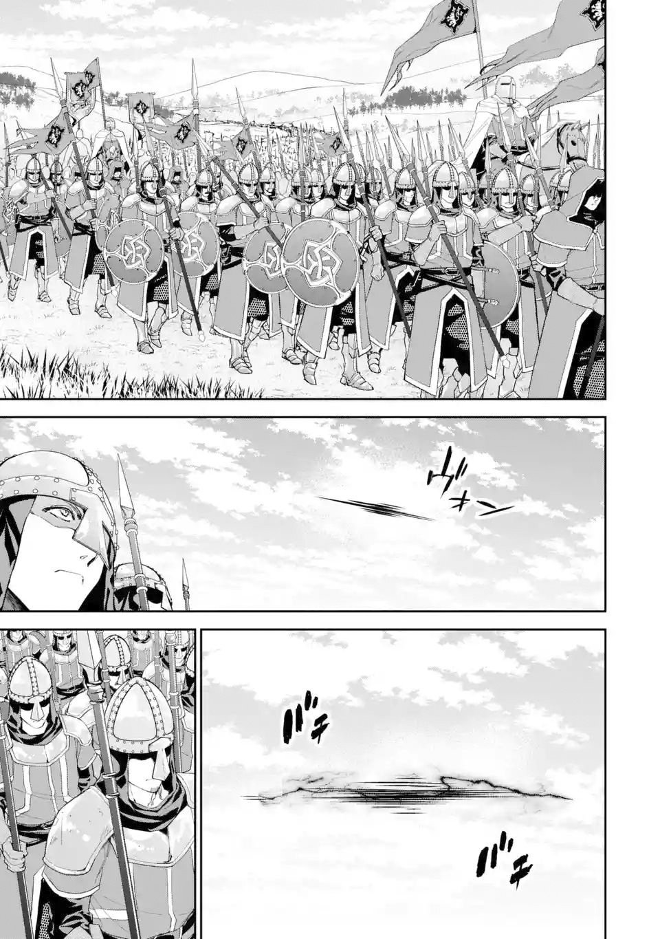 Page 18 of Chapter 4.2
