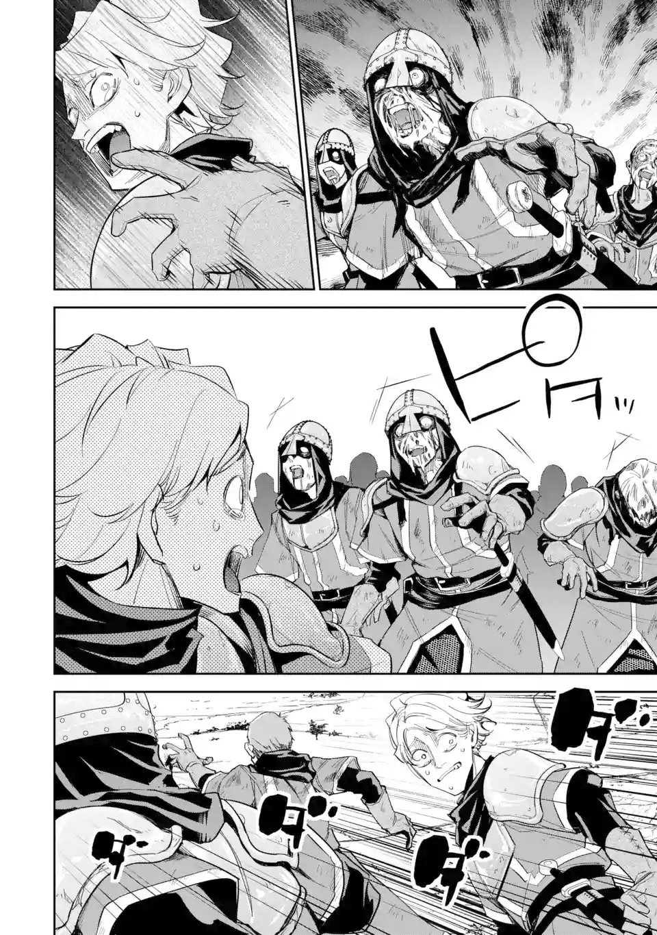 Page 15 of Chapter 5.1