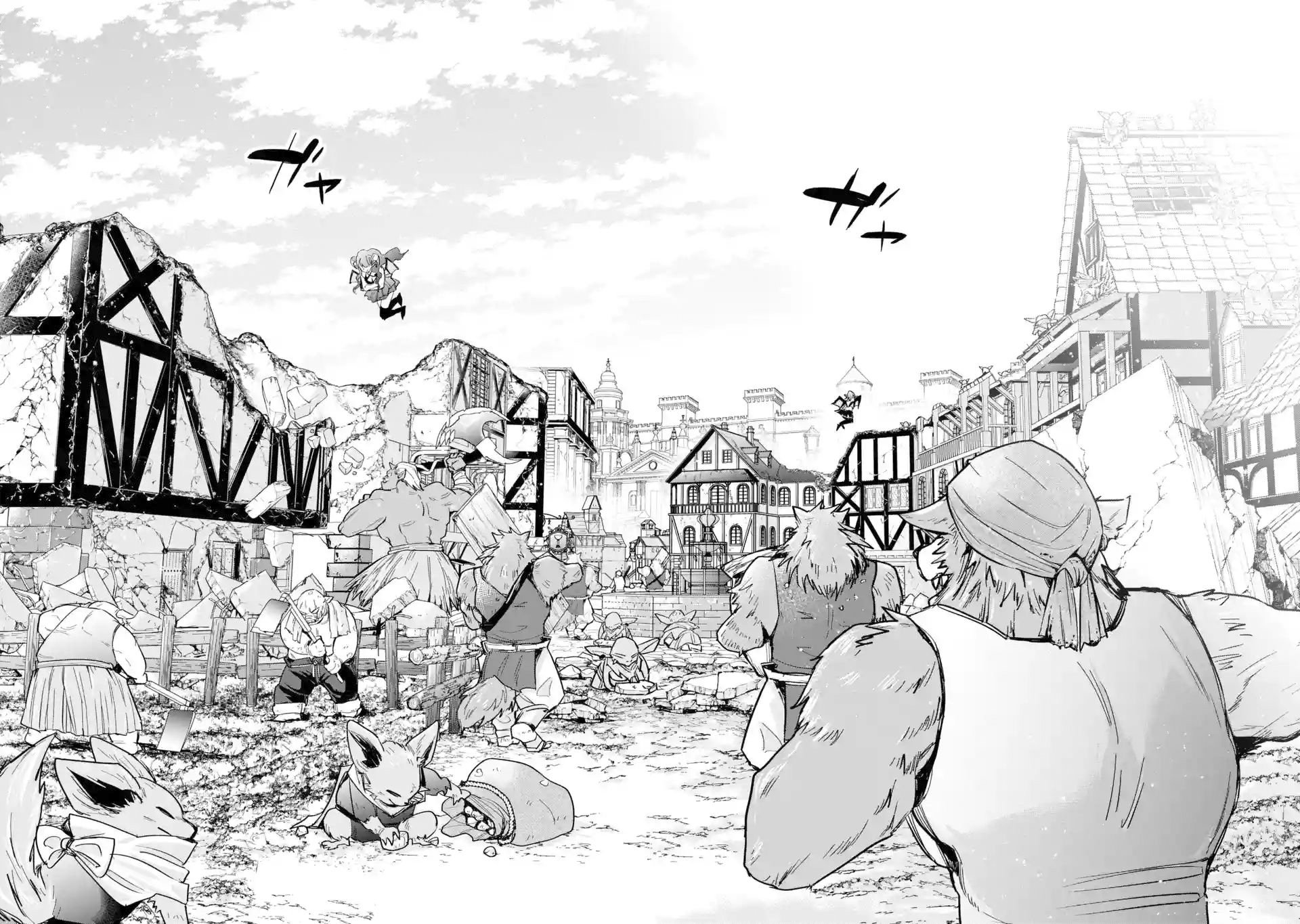 Page 16 of Chapter 7.1